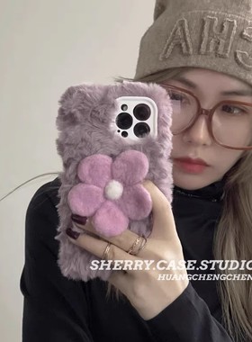 紫色气质花朵y500秋冬季y50m/vivo X200PRO/X100s/x90/y300Y200i手机壳vivos30pro mini毛绒S20/S19/s18/s17e