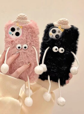秋冬款毛绒帽子煤球情侣nzone S7pro+/sp100/200适用华为nova11pro/10//9se/8手机壳荣耀play8t/7t/6t/5t男女