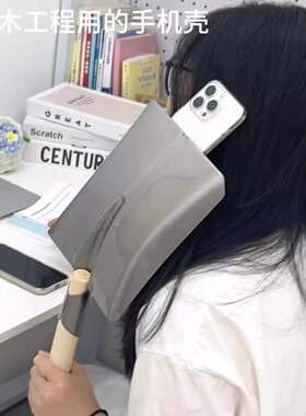 恶搞抽象铁锨大铲子vivoy200i奇葩Y11好玩手机壳NEO8适用IQOO13/12pro/11S/10/互送IQOOz9x/z8男女neo10/y300