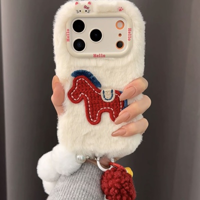 2026年马年本命年刺绣秋冬款毛绒绒可爱适用华为nova15pro/14/13/12se手机壳magic8/7pro/6荣耀play10c/9t/8T