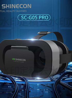 【苹果华为通用版】VR 千幻魔镜VR一体机耳机版手机3D虚拟现实头盔VR眼镜