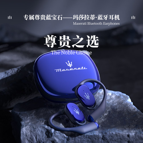 无线蓝牙耳机
