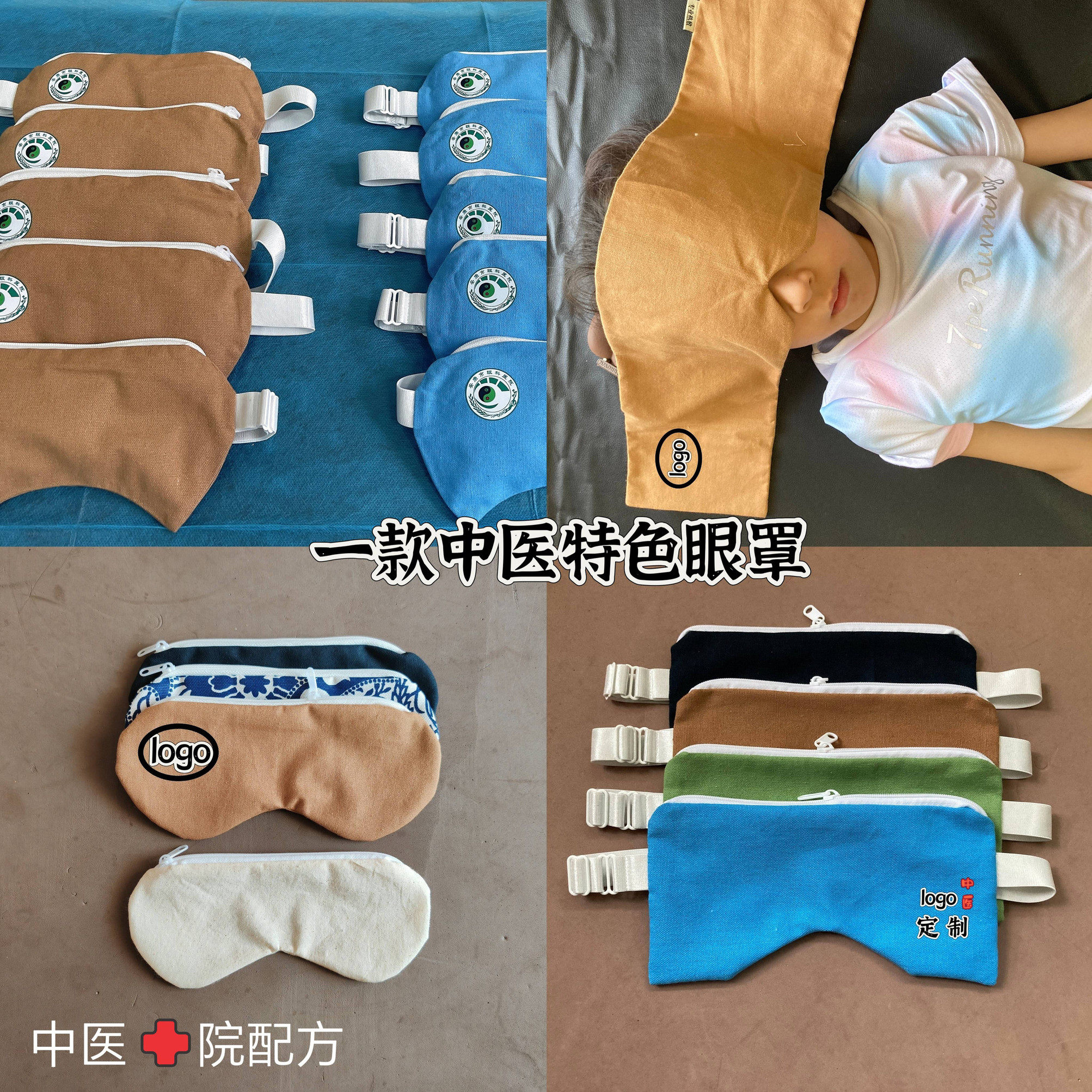 无绷带眼罩纯棉布袋纯色海盐草药新款双面护眼睡眠眼罩近视视疲劳