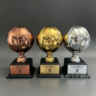 超大号金属篮球奖杯定制NBA篮球比赛金球奖MVP奖杯制作总冠军奖杯
