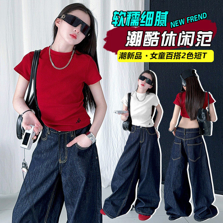 女童阔腿牛仔裤春秋款2025新款儿童春装休闲直筒裤女大童宽松裤子