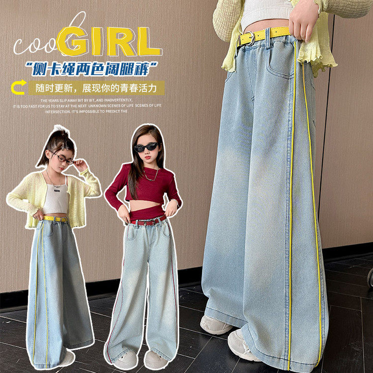 女童牛仔裤春装2025新款中大童宽松直筒阔腿裤儿童春秋款时髦裤子,童装/婴儿装/亲子装,儿童牛仔裤,淘宝优惠券,粉丝福利购,淘宝优惠卷