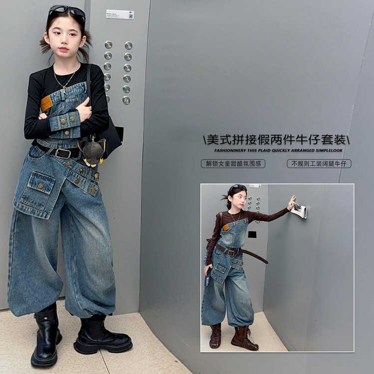 女童原色牛仔套装2026春季新款中大童时尚拼接外套弯刀裤两件套潮
