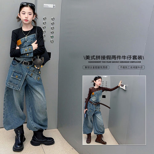 大童时尚拼接外套弯刀裤两件套潮