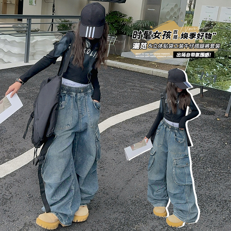 阔腿裤童装儿童秋装裤子