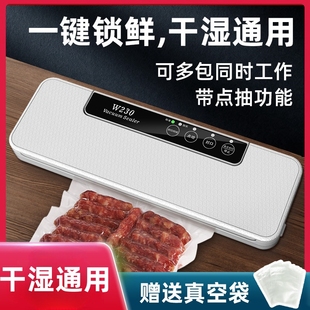 青叶腊肉真空封口机阿胶糕真空包装机自动真空打包机便携式真空机