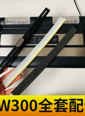 青叶牌PW300真空封口机配件，出厂原装正品零件，真空机正品配件