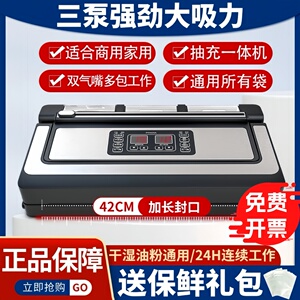 青叶大吸力真空封口机家商用牛羊肉包装机不挑袋食品塑封机全自动
