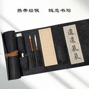 秋禾 兼毫毛笔便携书法初学套装毛毡小楷隶书篆书楷书【瑞奇达】