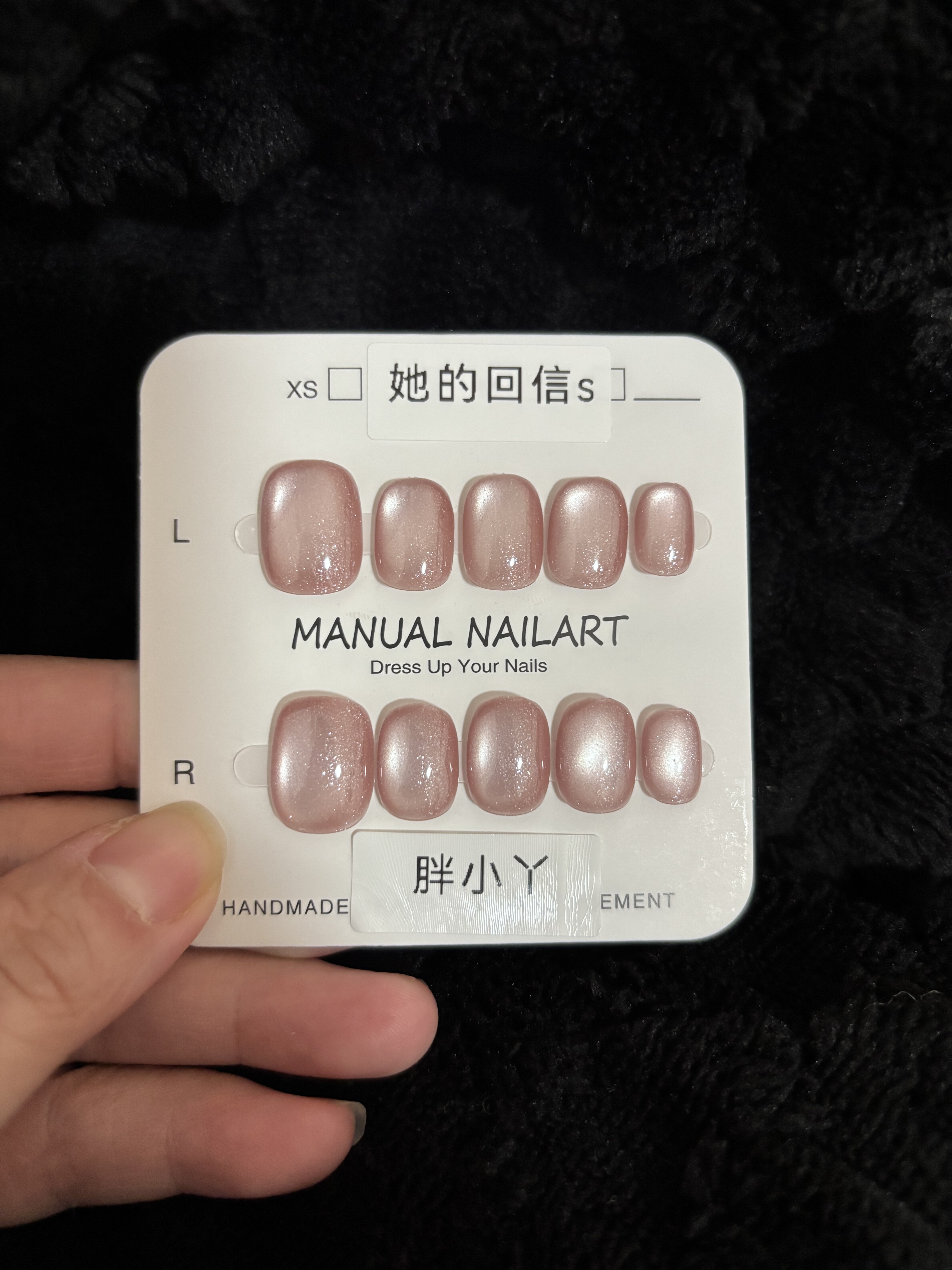 胖小丫||【燕翎系列猫眼】穿戴甲她的回信秋季新款纯手工定制