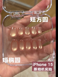 胖小丫02号||【燕翎系列猫眼光轮】穿戴甲秋季新款纯手工定制