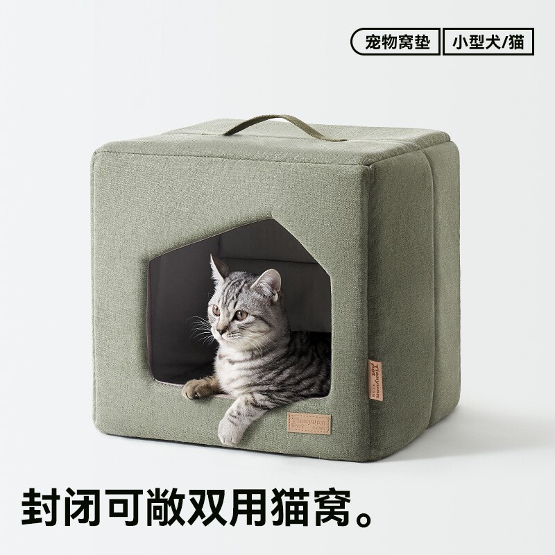 猫屋猫别墅猫笼子半封闭式墨绿保暖宠物窝多功能四季通用方形猫窝