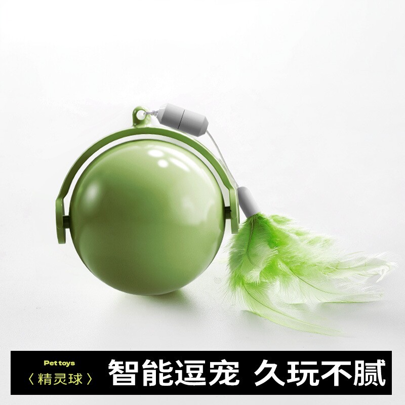 互动玩具益智自嗨球智能逗宠玩具