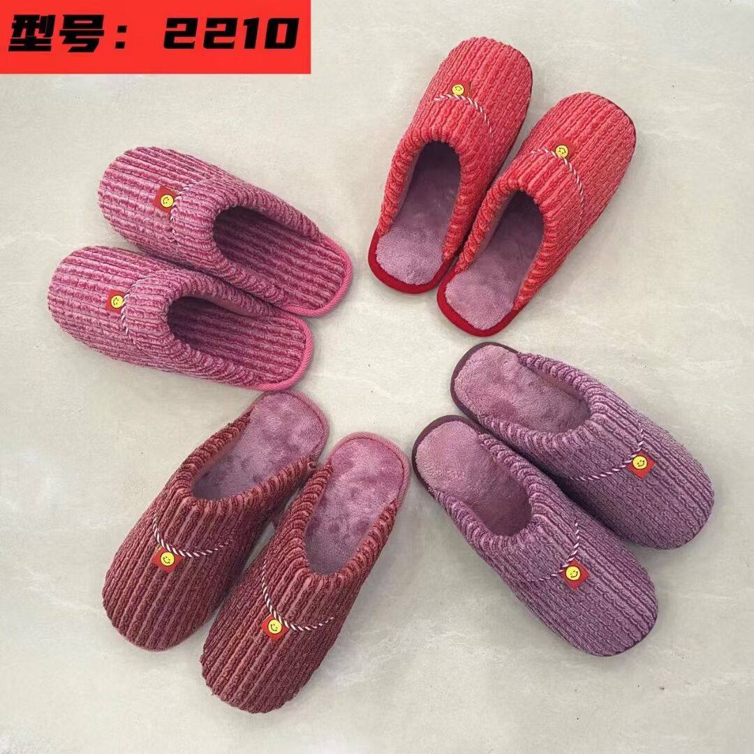新款玉米粒半成品拖鞋面居家保暖加绒情侣款冬季手工做半成品鞋帮