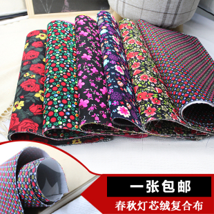 底面料春秋拖鞋 三层复合手工做布鞋 拖鞋 格子鞋 手工DIY材 鱼嘴拖鞋