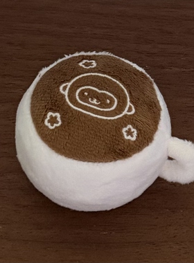拍完无补/油条碎碎 小猴拉花咖啡杯挂件