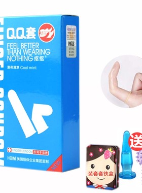 倍力乐女用手指套情趣g点套高潮套夫妻型扣套扣拉拉抠抠女同套