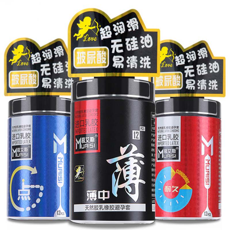 慕艾斯男用延时持久超薄大颗粒避孕套夫妻情趣阴蒂高潮刺激安全套