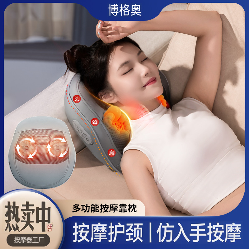 颈椎按摩仪两用颈部腰部热敷背部按摩枕腰自动多功能按摩520礼物