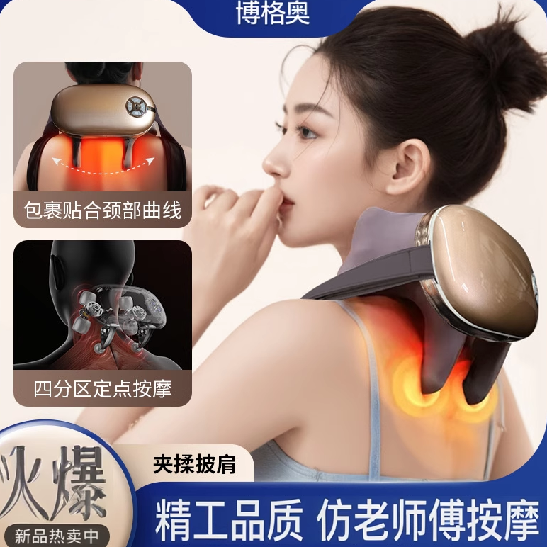 父亲节礼物肩颈按摩仪颈椎按摩器揉捏枕斜方肌劳动节送爸爸公公