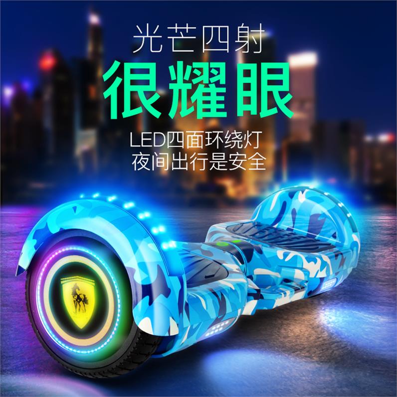 券后328.76元智能电动平衡车儿童4-15座椅款双轮成年人版学生代步车自平衡小孩