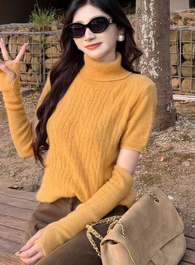 韩系休闲风高领麻花纹针织毛衣女秋季黄色百搭套头保暖上衣带袖套