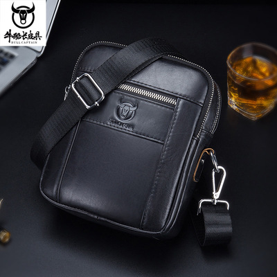 白领单肩头层牛皮休闲风小包