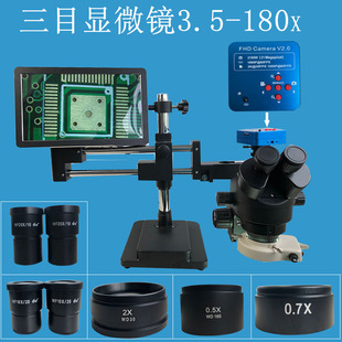 双臂万向支架三目显微镜3.5x-180x手机维修高清连续变倍显微镜