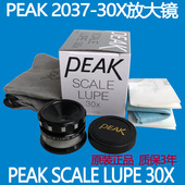 2037 日本PEAK 30X必佳30倍带刻度可调放大镜PEAK LUPE 30X SCALE