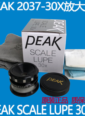 日本PEAK SCALE LUPE 30X必佳30倍带刻度可调放大镜PEAK 2037-30X