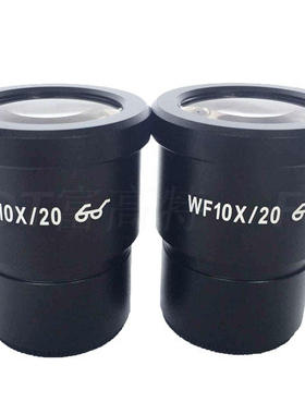 10x刻度目镜SZM7045B1连续变倍10x目镜带十字刻度分划板