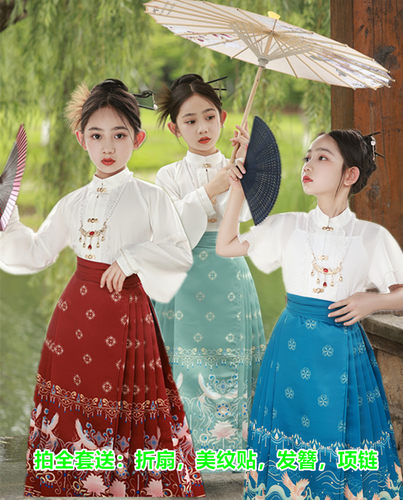 女童夏季古风夏款儿童汉服明制超仙裙子中国风唐装女孩夏天马面裙