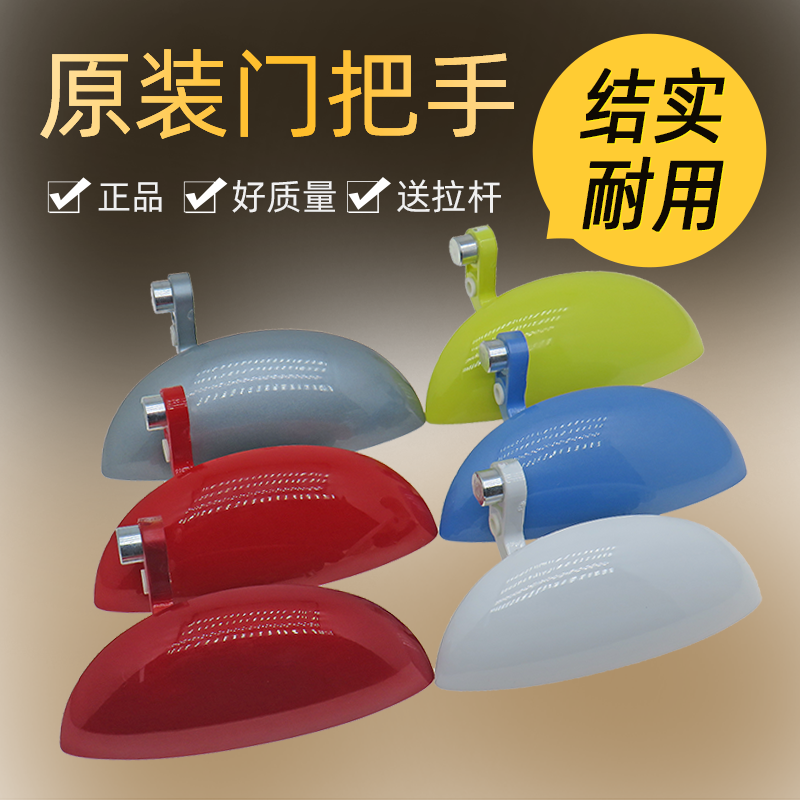 众泰知豆d1d2s耐用拉杆车门把手