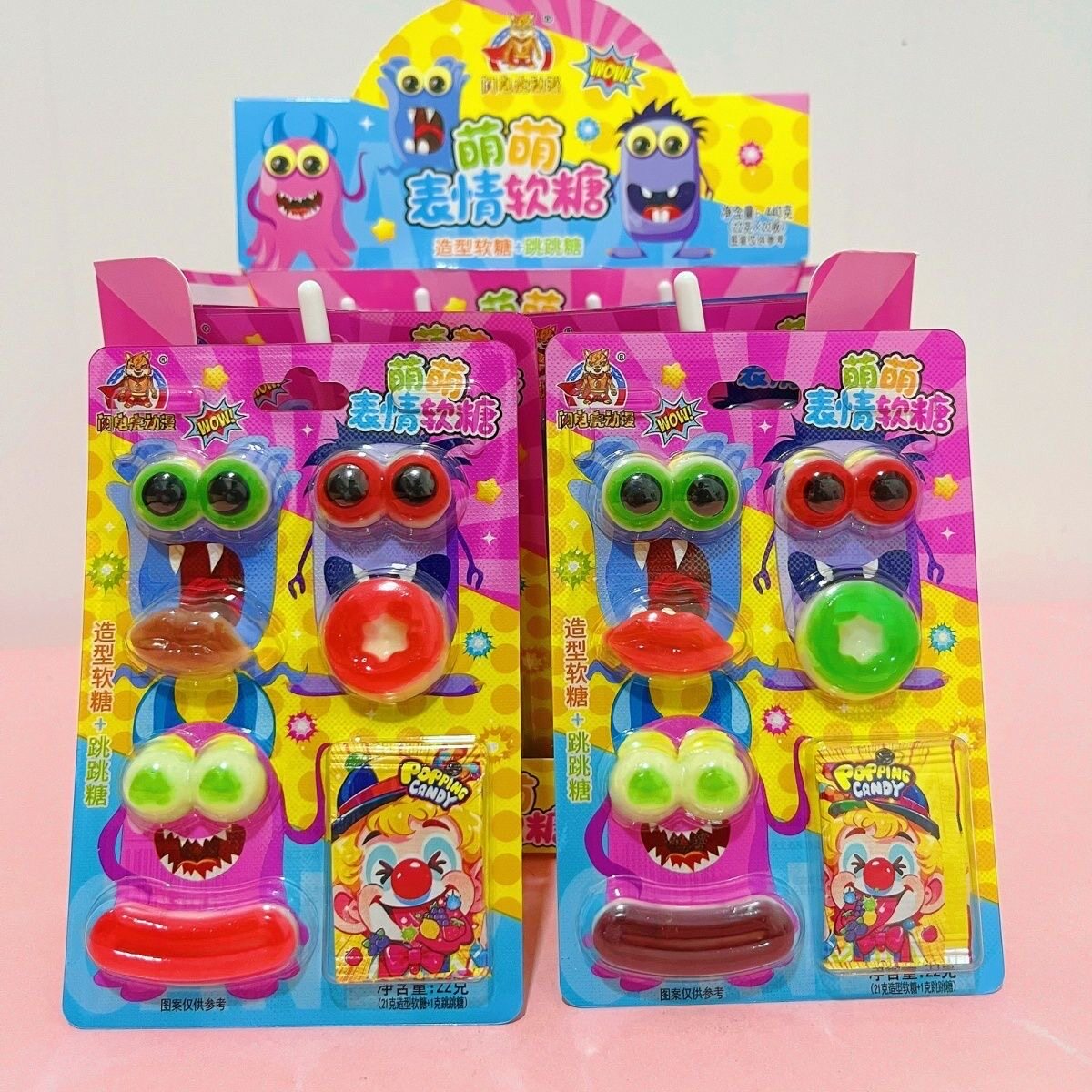 新款儿童搞怪糖果萌萌表情软糖大红唇眼球龅牙糖一盒20零食超市批