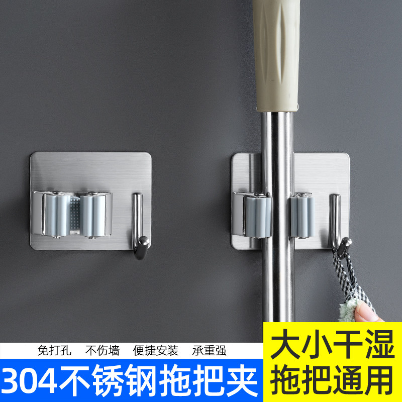 免打孔神器不锈钢粘胶拖把挂钩