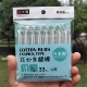 日本制一次性挖耳勺掏耳朵清洁棉签双头棉棒每支独立包装 耳勺棉签