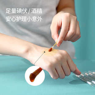 独立包装碘伏消毒棉签便携酒精消毒棉签碘伏棉棒碘酒消毒棉酒精棒