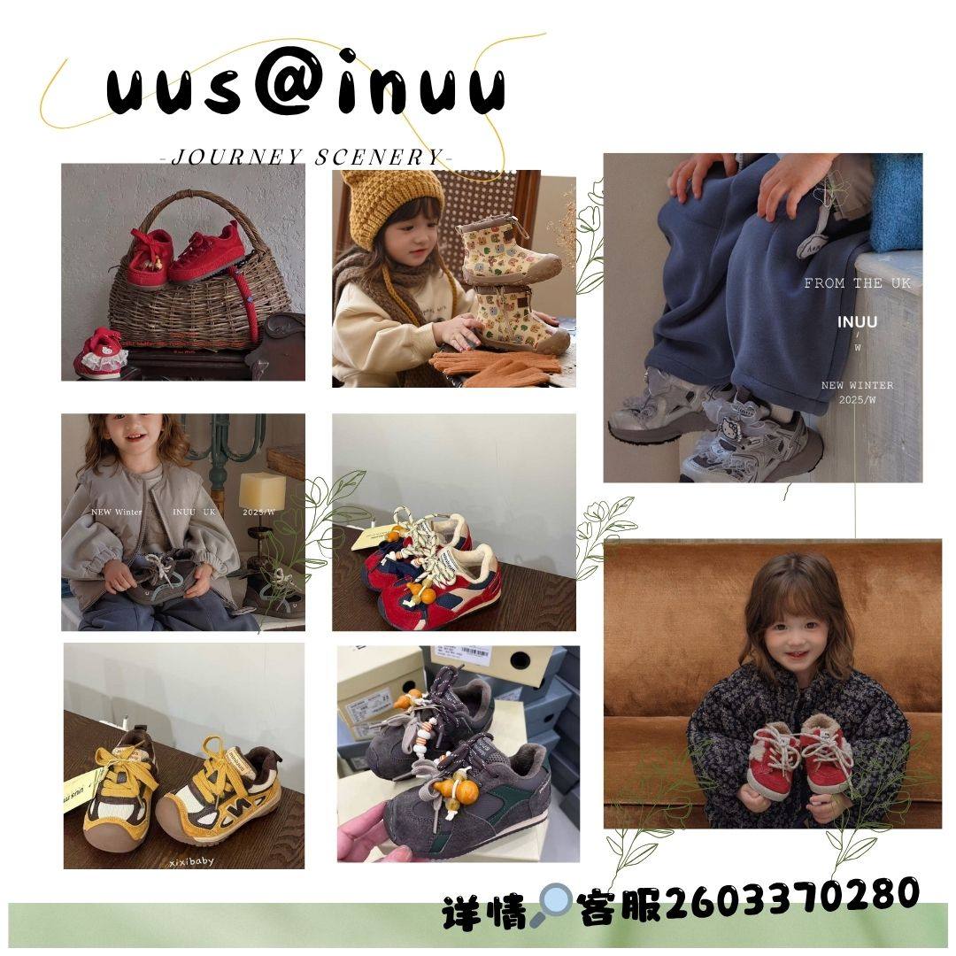 Inuu25冬新款童鞋上新麦奇uus 奇诺鼠Amber运动鞋老爹鞋一件dai发