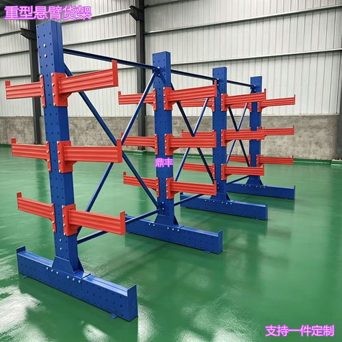 重型悬臂式货架铝材型材板材布匹棒料钢管放料架铜排置物架子定制