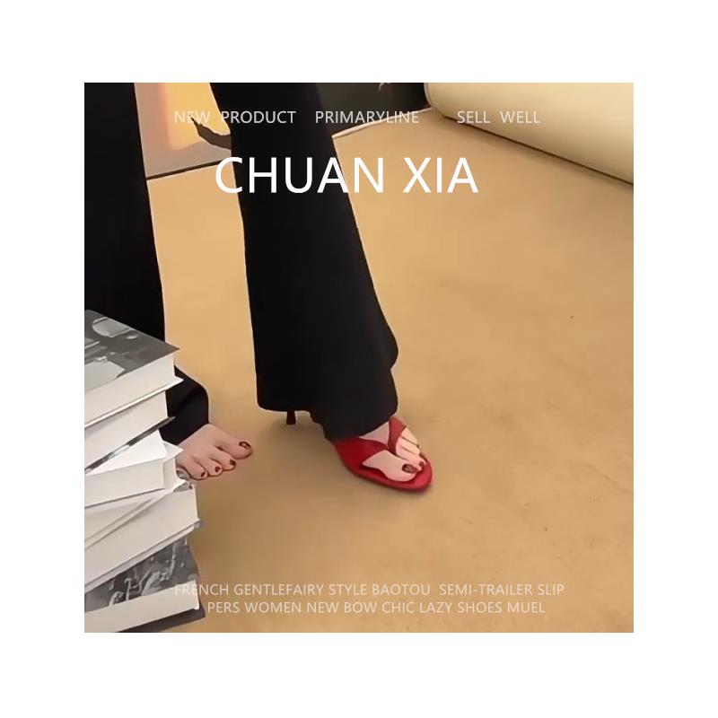 羊皮版~极简风红色夹趾凉