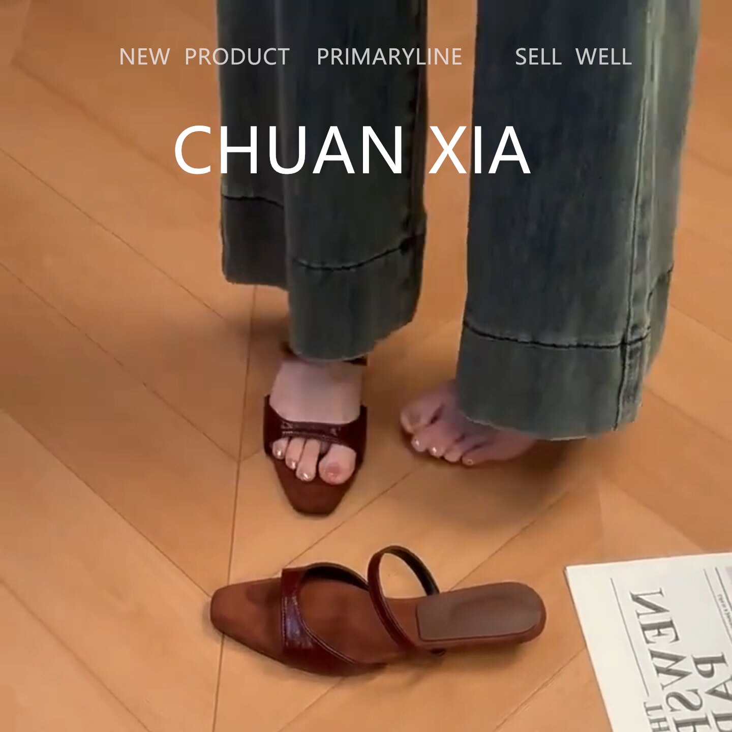 羊皮版!英伦风复古一字