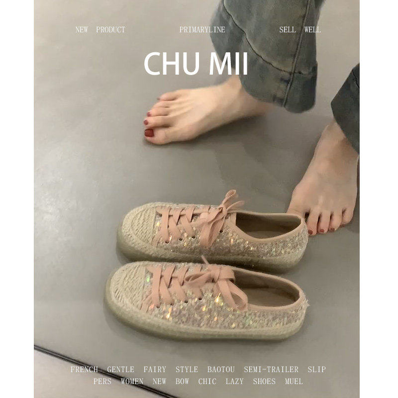 羊皮版~法式小香风亮片渔