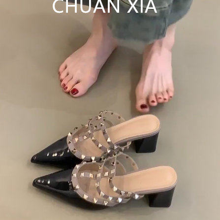 羊皮版！性感铆钉尖头高跟鞋女一脚蹬粗跟单鞋小众设计感包头凉鞋