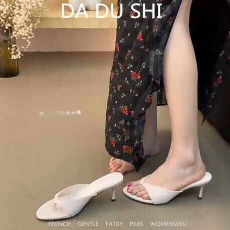 羊皮版~韩版气质夹趾凉鞋