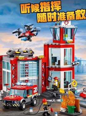 城市系列警察消防总局总部60215男孩子拼装军事人仔积木儿童玩具8