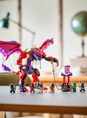 中国积木幻影忍者系列71832混沌猛龙雷牙男孩子拼装儿童益智玩具9